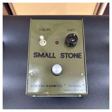 Electro Harmonix/SOVTEK Small Stone Phase Shifter Made In Russia